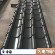 0.6象牙色镀铝锌镁彩涂板，宝钢820彩钢瓦