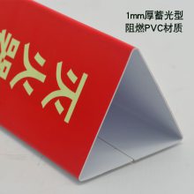 ҹ豸ʶƳҶ˨PVCָʾƷ