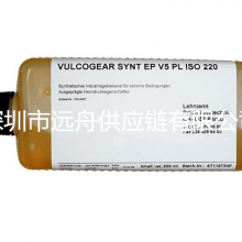 PL LEHMANN VULCOGEAR SYNT EP V5 PL ISO220ȫϳ֬