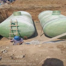 沃瀚 制造厂家玻璃钢化粪池隔油池生态化粪池一体化地埋式污水处理设备