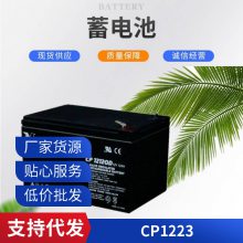 늳CP1233 12V2.3AH ̫UPSֱEPSt(y)úV