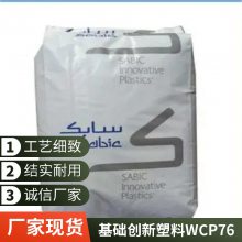  PPO WCP761 ±ȼ ȶ ͷ