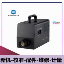CS-A35近摄镜CS-A30存储箱cs2000a亮度计KonicaMinolta美能达