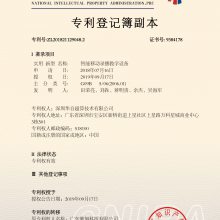 智能移动录播教学设备