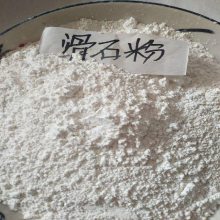 供应1250目工业级滑石粉 造纸填料化工用 规格齐全