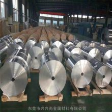 AL5052超薄铝带 新能源 电容器导电铝片 镀镍铝卷带分条
