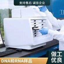 Agilent ZAG DNA ϵͳ2100ܴ