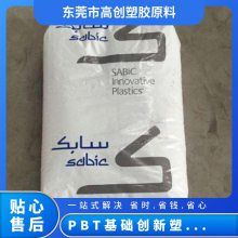 PBT A(ch)(chung)() 420SEO-80310 ȼ  ʳC R_