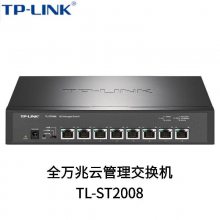 TP-LINK TL-ST2008 ˿ڻ/8ȫڵƹ
