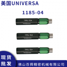 UNIVERSAL ñȹƹ 1185-04 //Ȳ