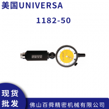 UNIVERSAL ñȹ 1182-50- ƹ ԭװֱֻ