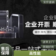 ȫDell EMC PowerEdge R960ʽ_ϳɶܴ