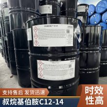 ʮ׻尷 112-18-5 N,N-׻ʮ ʮ尷Ƽ