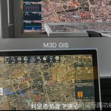 unity程序开发 ue5数字孪生制作 三维建模