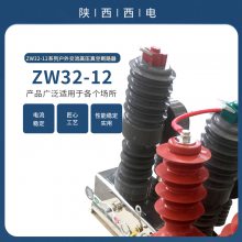 10kVѹͿZW32-12/630A һںն·