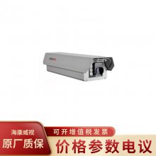 HIKVISION/海康威视iDS-TCV500-FE/25 通行卡口测速500万摄像机