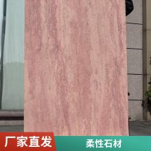 ʯ ͱҰ 1060*2800 SPAǽװ  ˼