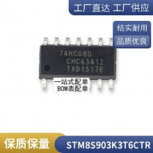 ȫԭװ Ƭ OPA1678IDR SOP-8 ˫·ƵŴICоƬ ɵ·