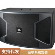 JBL̹ϵͳ豸ܴ