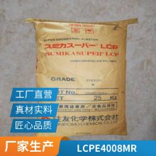 LCP סѻѧ E4008 MR עܼ ϻ ѧ ǿ ܽƷ