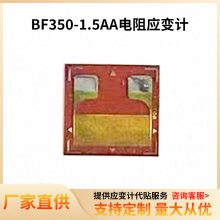 ڰʽ̶ƳشĵӦBF350-3BB ֱ ȫ