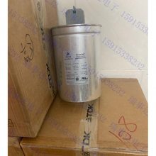 MKK480-D-33.0-03C/B25674A4332C080 EPCOS 