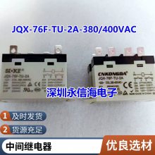 ԭװ¼̵DSP1 DSP1A DSP2A-L2-DC5V DC12V DC24V-F 12VDC