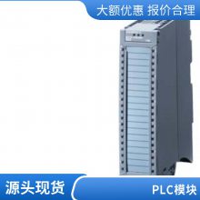 6ES7326-1RF00-0AB0 SM326 SIMATIC S7 8ģ