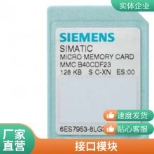 3RV2021-4BA10 断路器结构尺寸S0用于电机保护 质保一年