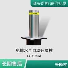 全自动液压升降柱遥控电动防护柱桩防冲撞柱伸缩路障批发