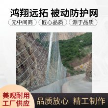 ����ʯ�������������� ɽ��б����ʯ�� ���θ�˿��������