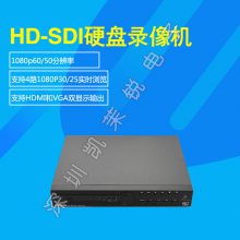 包邮1080P/30实时录像广播级录像机4路SDI硬盘录像机 HDMI高清DVR