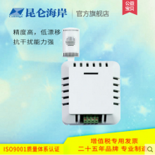北京昆仑海岸 温湿度变送器暖通空调壁挂安装温湿度传感器JWSL-2