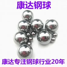 滚珠瓶 走珠瓶专用304不锈钢球5.0mm-9.8mm现货供应热***CONDAR