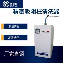 ˹ϴSYS-11132A