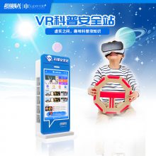 科普馆展品_航天科普馆_科普展厅_超级队长VR