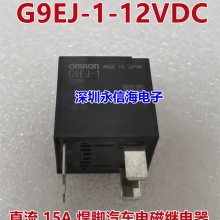 ֱ G9EJ-1-12VDC ֱѹ1***ż̵G9EJ-1-P-E-12VDC