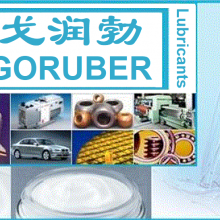 Tribolube,AEROSPACE,LUBRICANTS,13D,15,16,1GORUBER