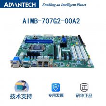 ҵ,лAIMB-707,AIMB-707VG,AIMB-707G2