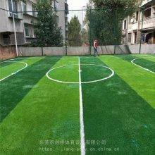 广州深圳市哪里有卖人造草坪草皮足球场地生产厂家