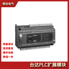 ̨PLC ES2ϵģչģDVP04PT/AD/DA/TC/XA/RC-E2