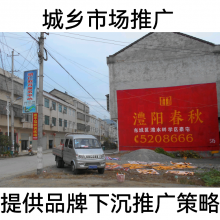 海南澄迈油漆喷涂墙体广告澄迈铝材 墙体广告喷绘