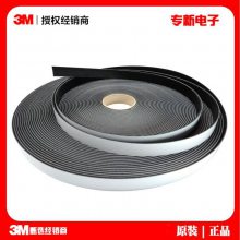 ԭװ3M SJ3540Ģ 3M3541ħ ɫ
