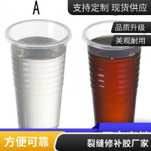 环氧灌浆树脂胶 地面空鼓注浆料 混凝土空鼓裂缝修补胶 AB灌缝胶 源头工厂