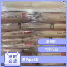 PA66 (gu)Ű 11C40 ͛_(j) ߄ ߏ(qing) C(j)е