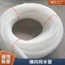 HDPE单壁双壁波纹管打孔 小孔径50 80mm 隧道排水PE管