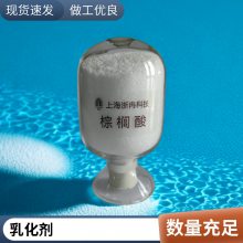  57-10-3 ʮ Palmitic acid Ʒ ʳƷ 98% 1kg 200