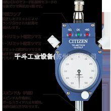 1S-100LP界***表 带信号指示的日本西铁城citizen指针测微器