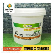 锂基脂白色润滑脂高温黄油 轴承机械大小桶多规格