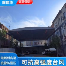 钢结构轨道腾空雨棚工业大型仓储 户外过道伸缩电动棚 PVDF膜布